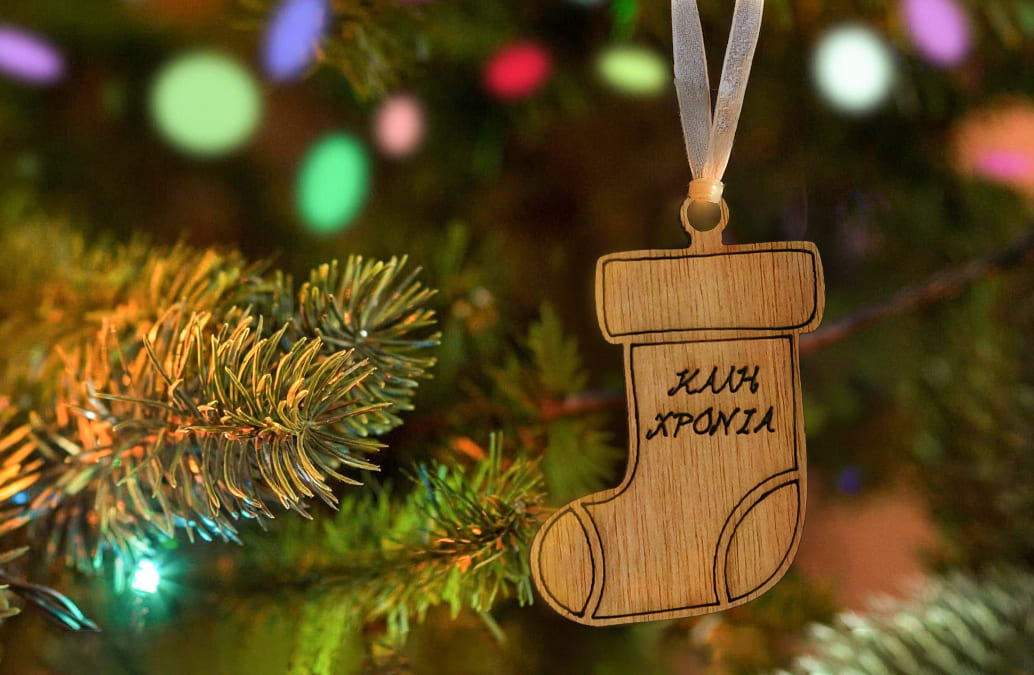 Μπότα Άγιου Βασίλη